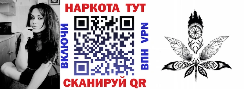 Названия наркотиков Волгореченск Бутират  Кокаин  СК  ГАШ  Марихуана 