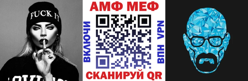 где купить наркотик  Волгореченск  omg рабочий сайт  Amphetamine 98% 