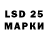 LSD-25 экстази кислота bleider