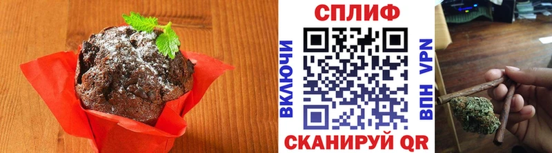 Еда ТГК марихуана  Волгореченск 