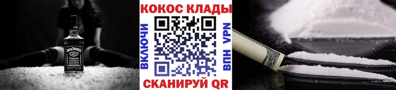 Кокаин 99%  Волгореченск 