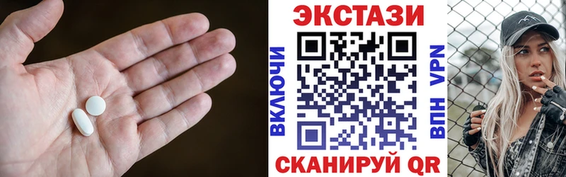 МЕГА вход  купить наркотик  Волгореченск  ЭКСТАЗИ Дубай 