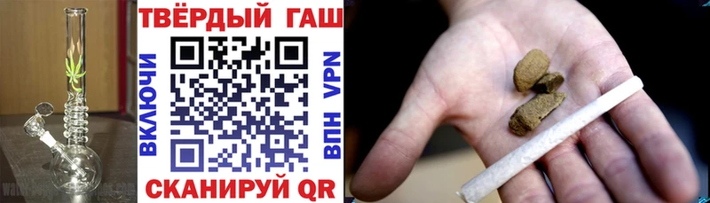 ГАШИШ hashish blacksprut зеркало Волгореченск