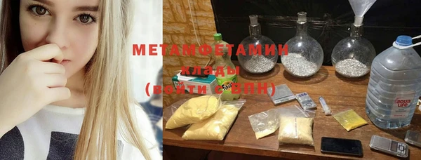 ГАЛЛЮЦИНОГЕННЫЕ ГРИБЫ Балабаново