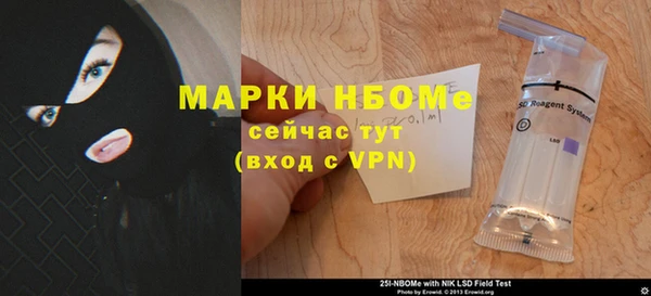 мет Армянск