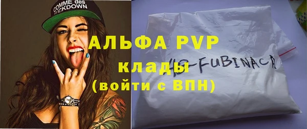 мет Армянск