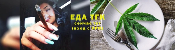 меф Баксан