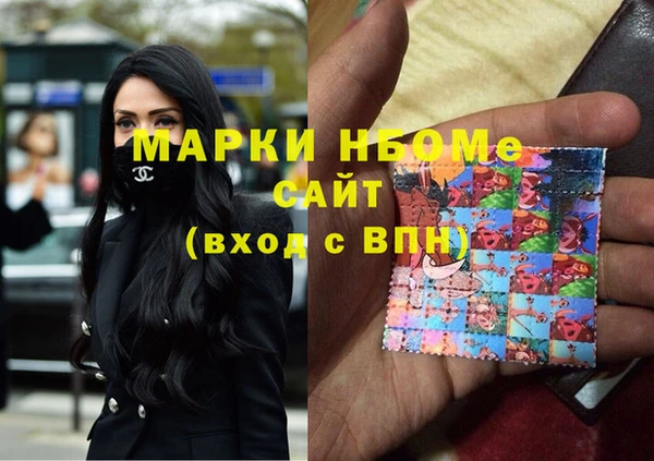 ГАЛЛЮЦИНОГЕННЫЕ ГРИБЫ Балабаново