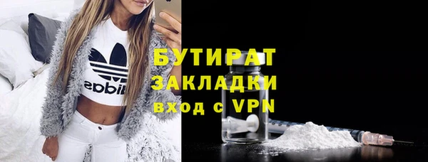 марки lsd Балахна