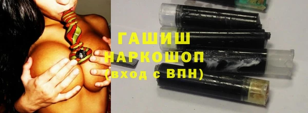 ГАЛЛЮЦИНОГЕННЫЕ ГРИБЫ Балабаново