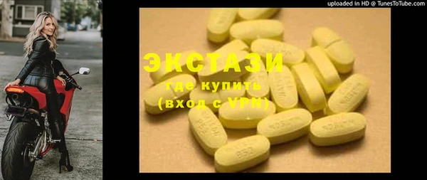 марки lsd Балахна