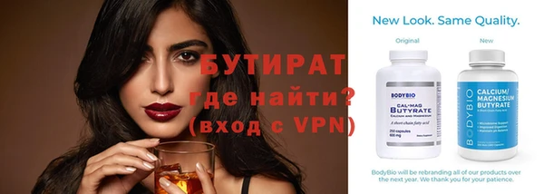 COCAINE Аркадак