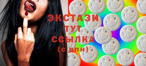 ГАЛЛЮЦИНОГЕННЫЕ ГРИБЫ Балабаново