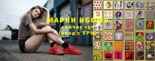 марки lsd Балахна
