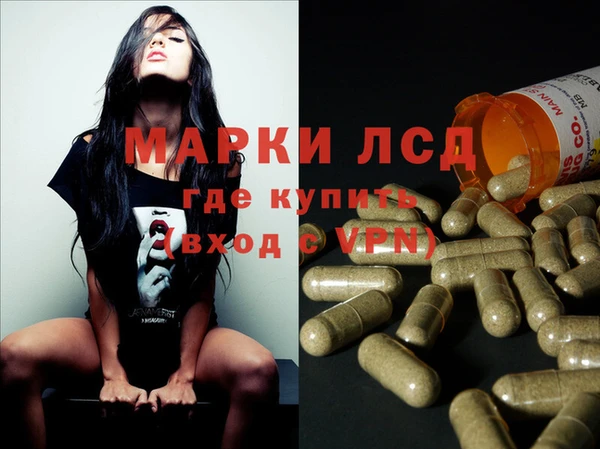 марки lsd Балахна