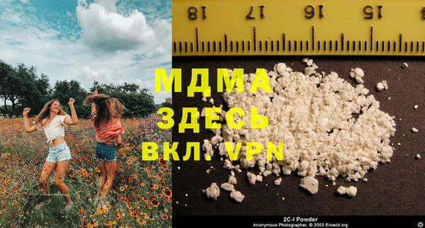 ALPHA PVP Арсеньев