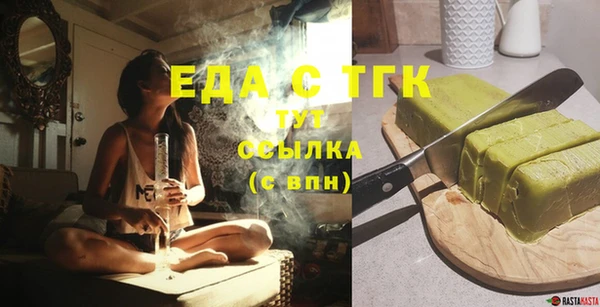 ГАЛЛЮЦИНОГЕННЫЕ ГРИБЫ Балабаново