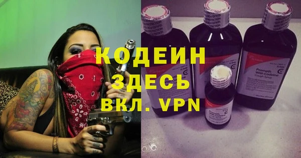 марки lsd Балахна