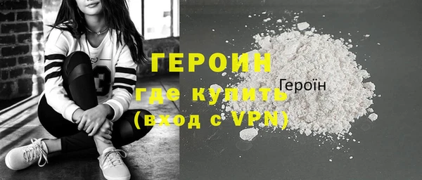 марки lsd Балахна