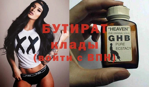ALPHA PVP Арсеньев