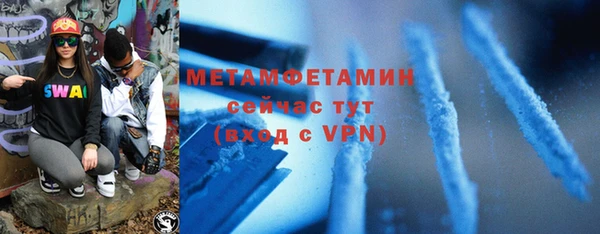 меф Баксан