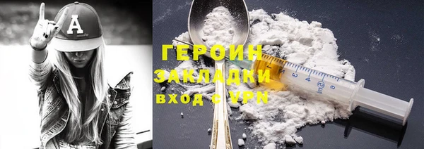 марки lsd Балахна