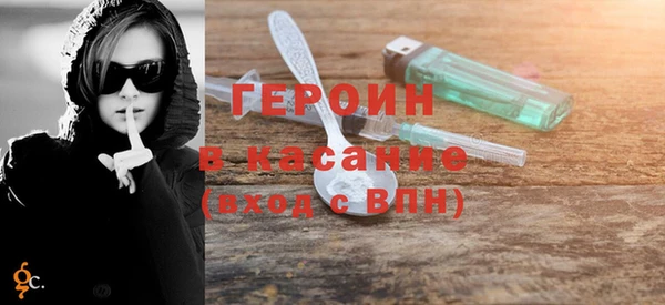 COCAINE Аркадак