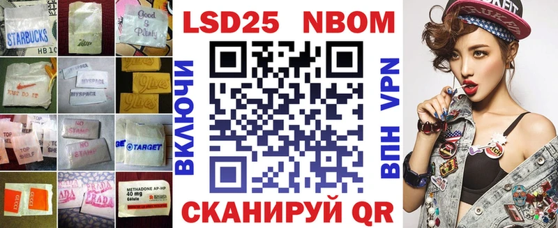 Лсд 25 экстази ecstasy  Волгореченск 