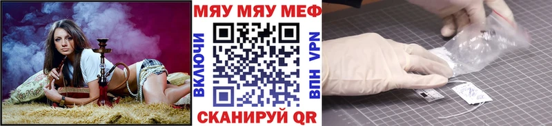 МЕФ VHQ  Волгореченск 