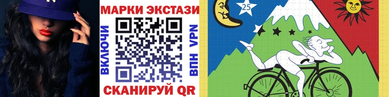 магазин продажи наркотиков  KRAKEN ссылки  Марки NBOMe 1,5мг  Волгореченск 